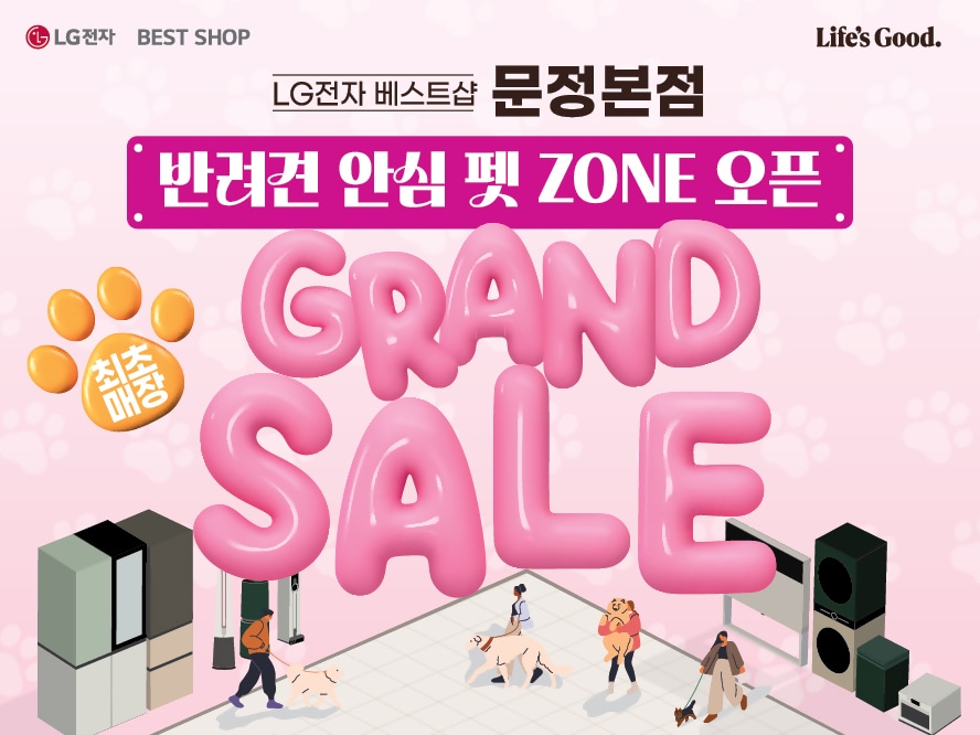문정본점 (1).jpg